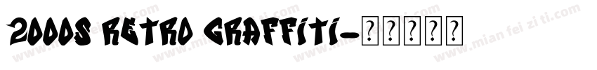 2000s Retro Graffiti字体转换
